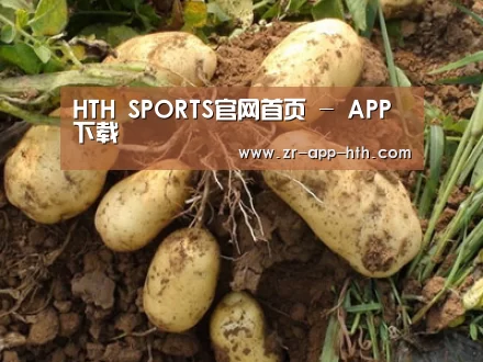 种植基地六