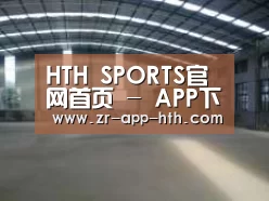 环境展示二