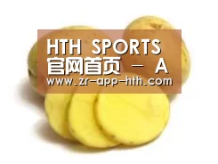 产品名称三