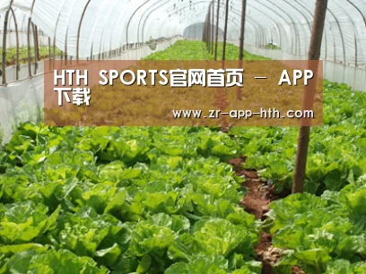 种植基地五