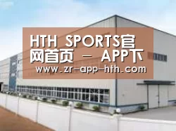 环境展示三