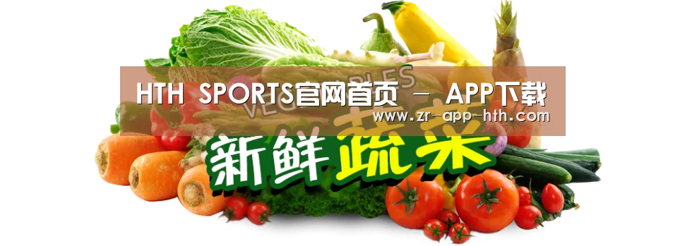 广州某某瓜果蔬菜基地