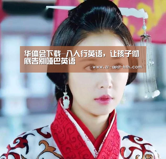 华体会体育