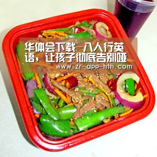 华体会体育官方平台