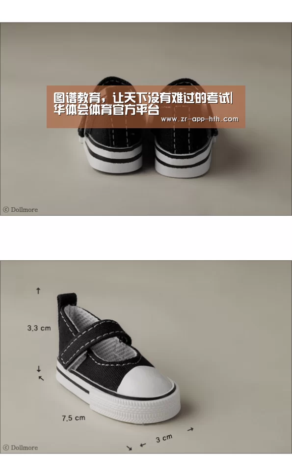华体会体育APP下载官网