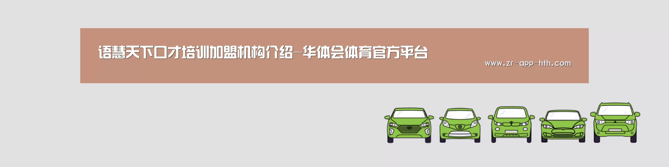 华体会体育官方平台