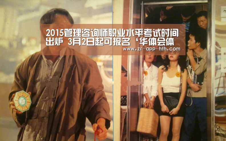 华体会体育APP下载官网
