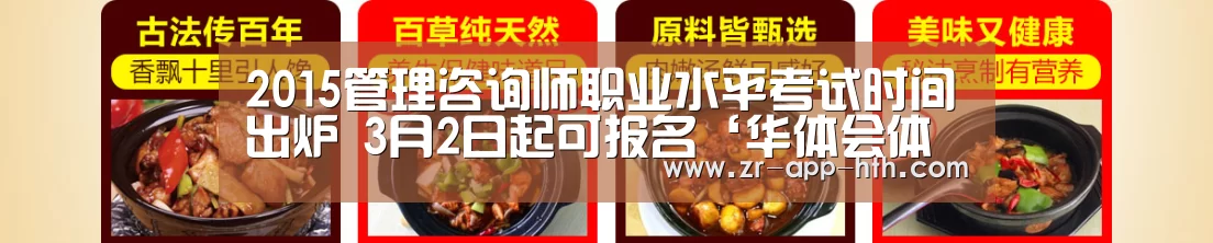 华体会体育官方平台