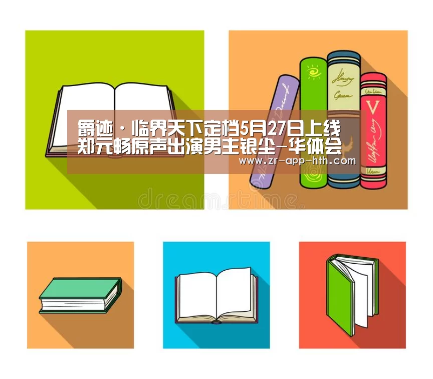 华体会体育