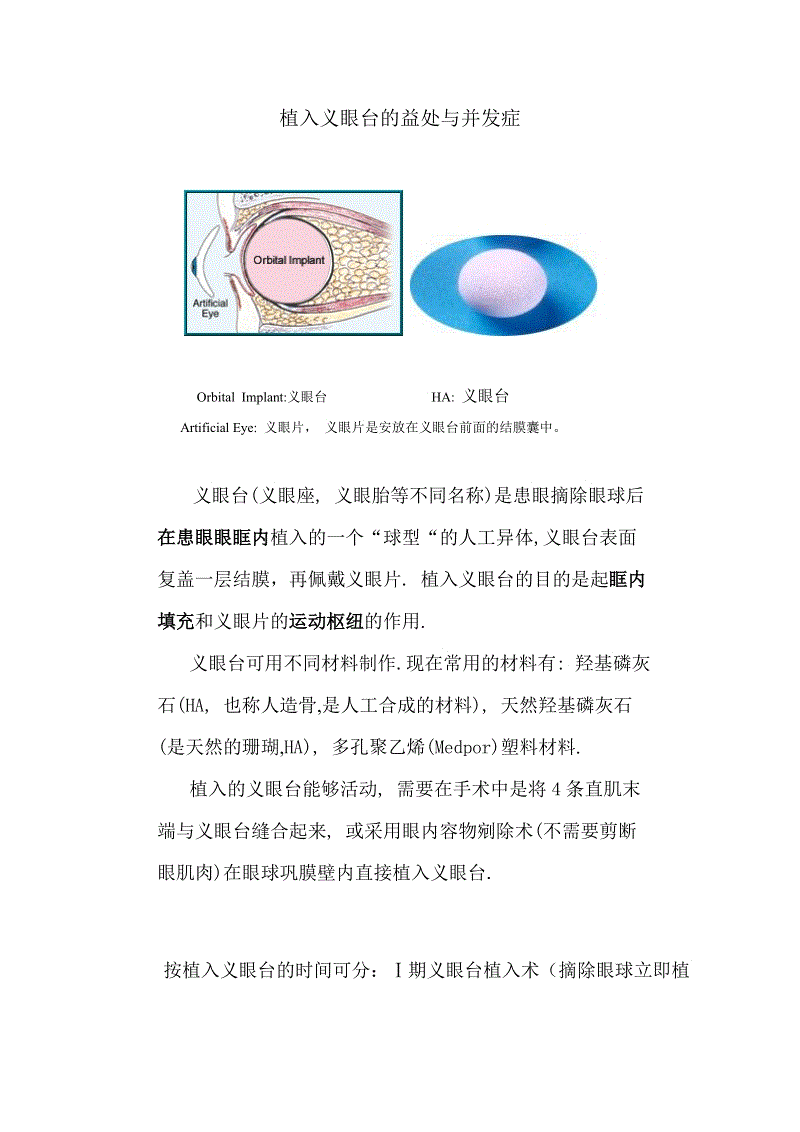 华体会体育APP下载官网