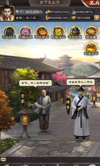 华体会体育官方平台